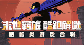 双龙进洞夹心饼干复古版
